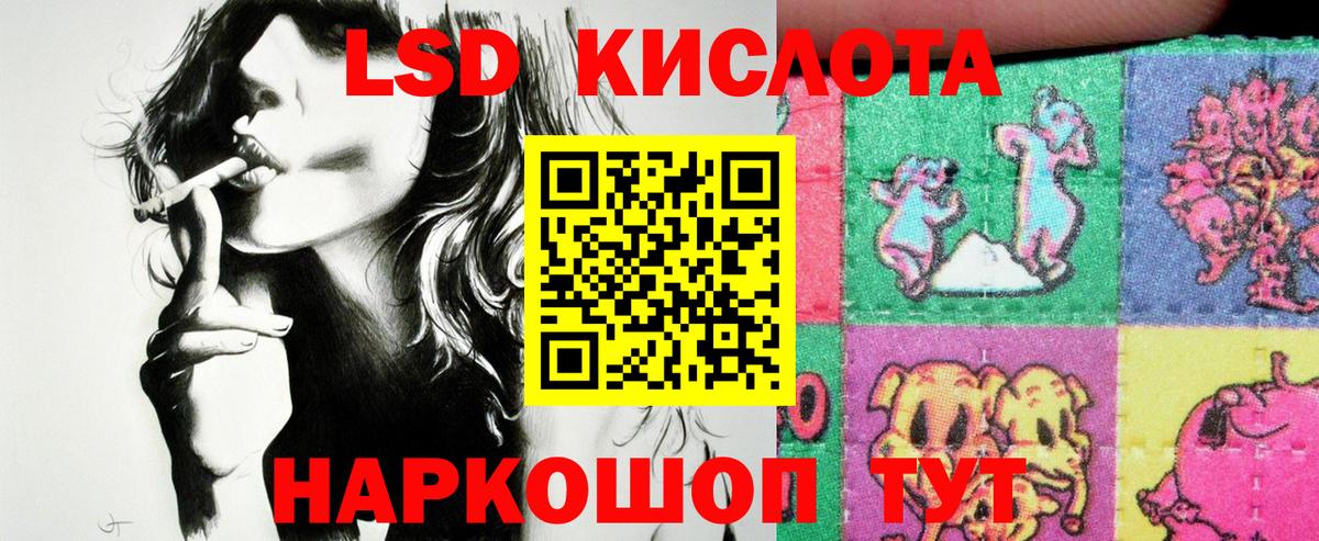 Сорочинск  Марки NBOMe 1500мкг  Вход с VPN 