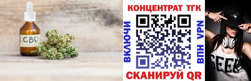 Дистиллят ТГК концентрат  Сорочинск 