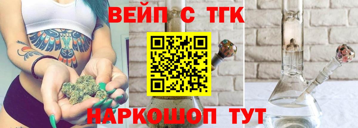 Меф Сорочинск