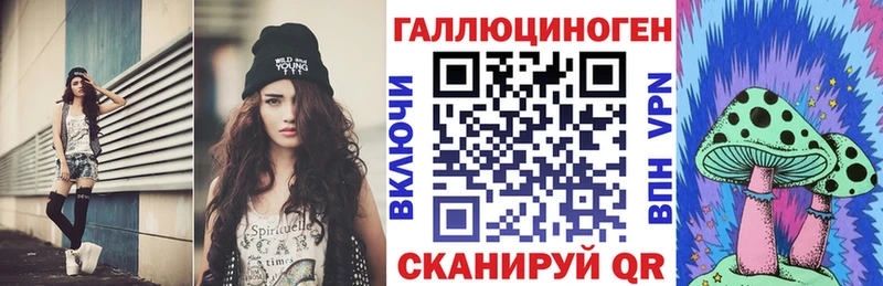купить   мега как зайти  Псилоцибиновые грибы прущие грибы  Сорочинск 