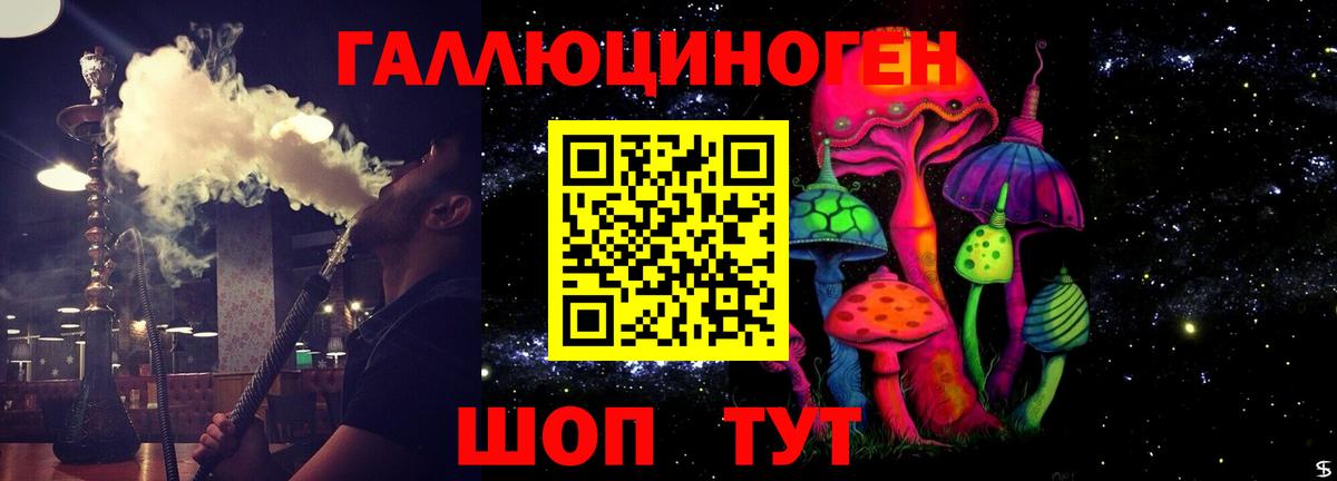 Псилоцибиновые грибы Magic Shrooms Сорочинск