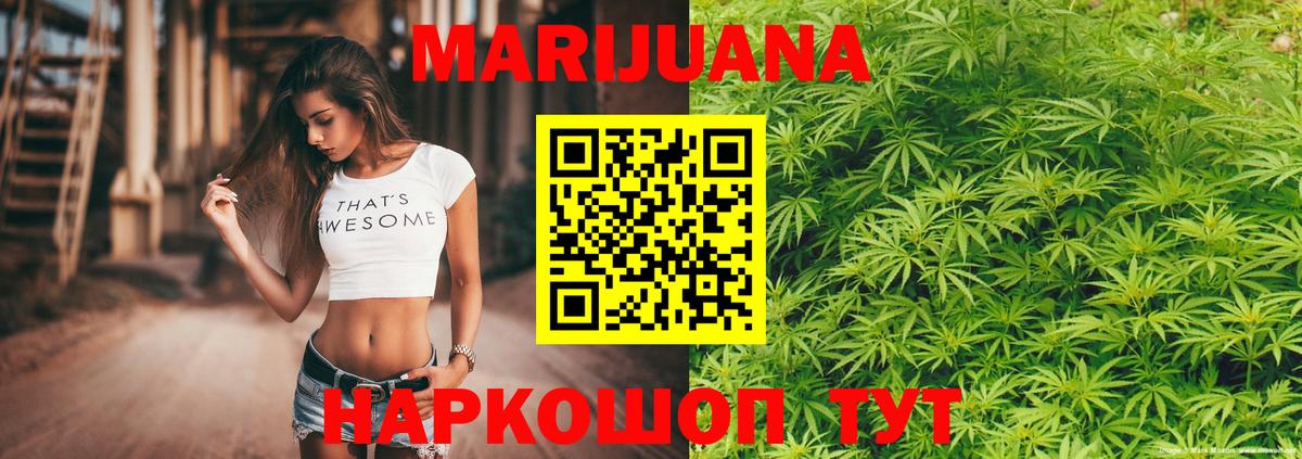 Марихуана Bruce Banner  Вход с VPN  Бошки Шишки индика  Бошки Шишки сатива  Бошки марихуана VHQ  Сорочинск 